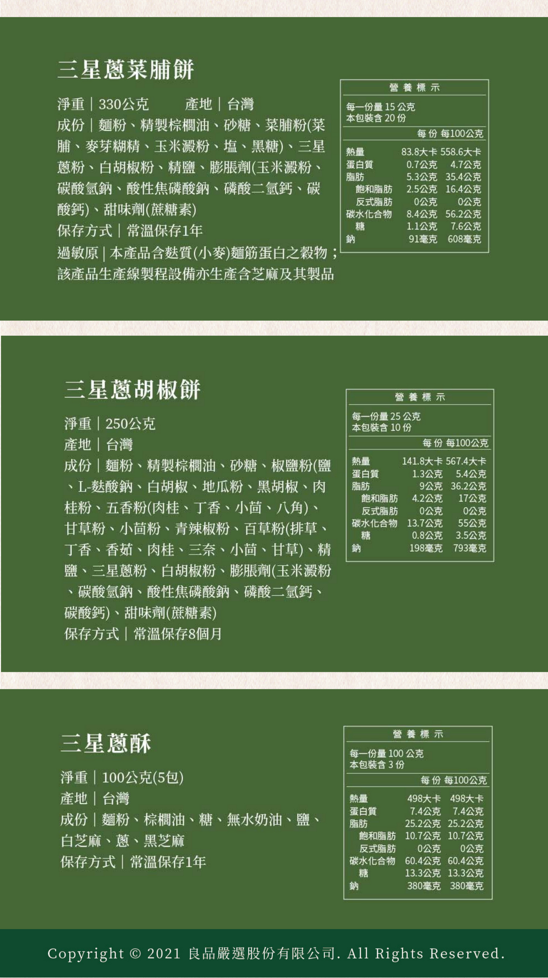 主視覺